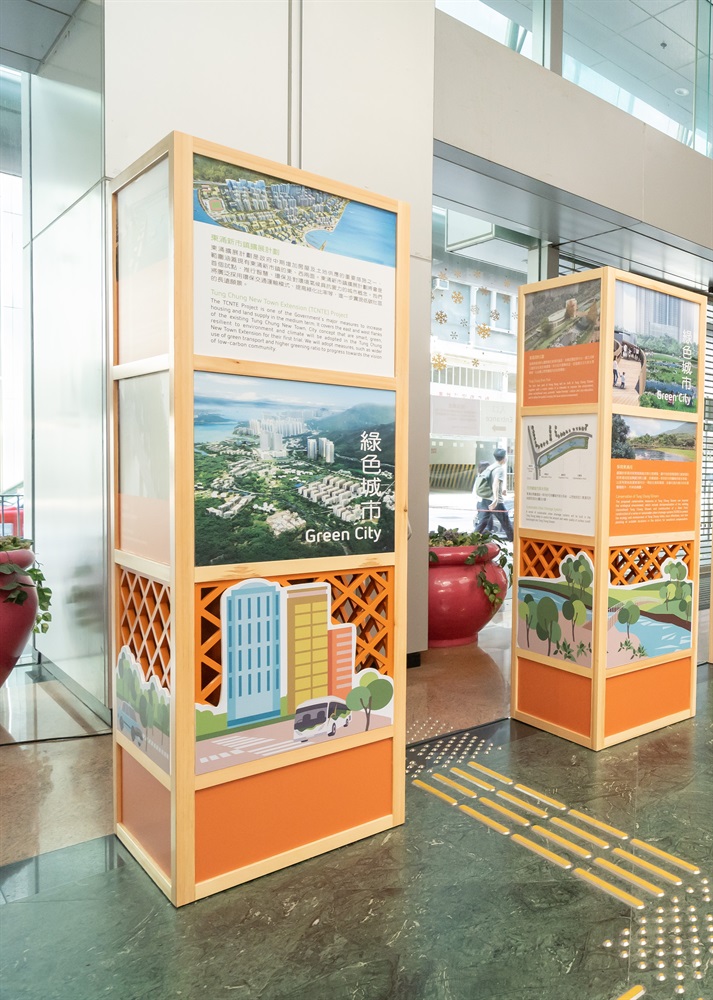 可持续大屿办事处于全港多个地点举行「绿•活 大屿」巡迴展览，以宣传办事处在大屿山推动绿色生活的工作。